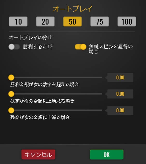 auto-play