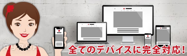 コイフォーチュン カジノのモバイル