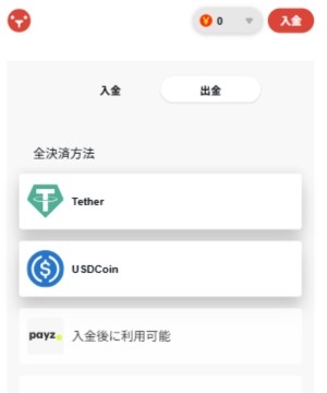 Tedbet 出金