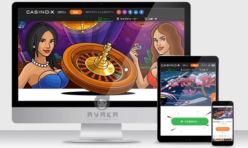 Casino-X レビュー