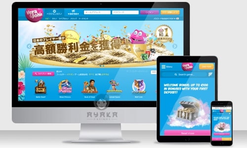 ベラ ジョン カジノのレビュー