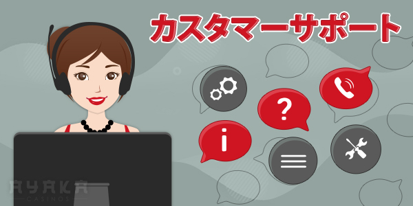 新クイーンカジノ入金不要ボーナス質疑応答サポート