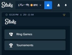 Stake poker 選択画面