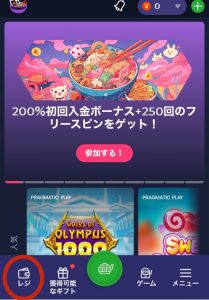 log in