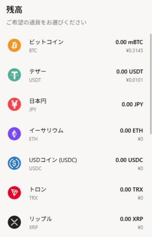 ビットコイン オンラインカジノ 出金