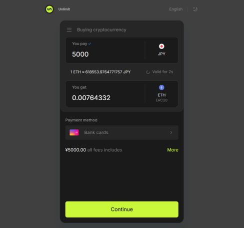 仮想通貨 購入