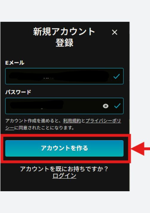 ノーリミットカジノ登録アカウント