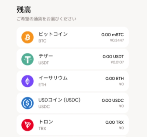 USDT オンカジ 出金