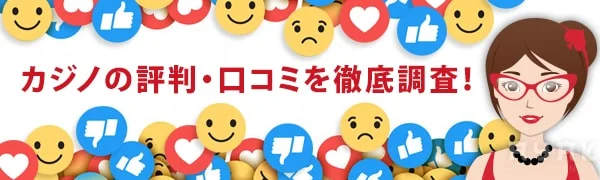 テッドベット 評判・口コミ