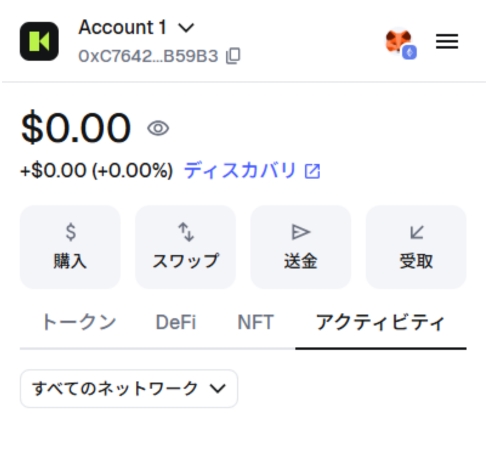 オンラインカジノ テザー 出金方法