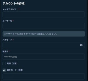 オンラインカジノ 登録