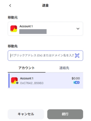ノーリミットカジノ MetaMask 仮想通貨送金