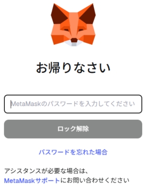 BC.GAME MetaMask